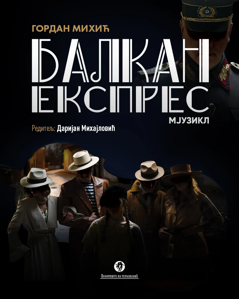 Plakat za Balkan ekspres