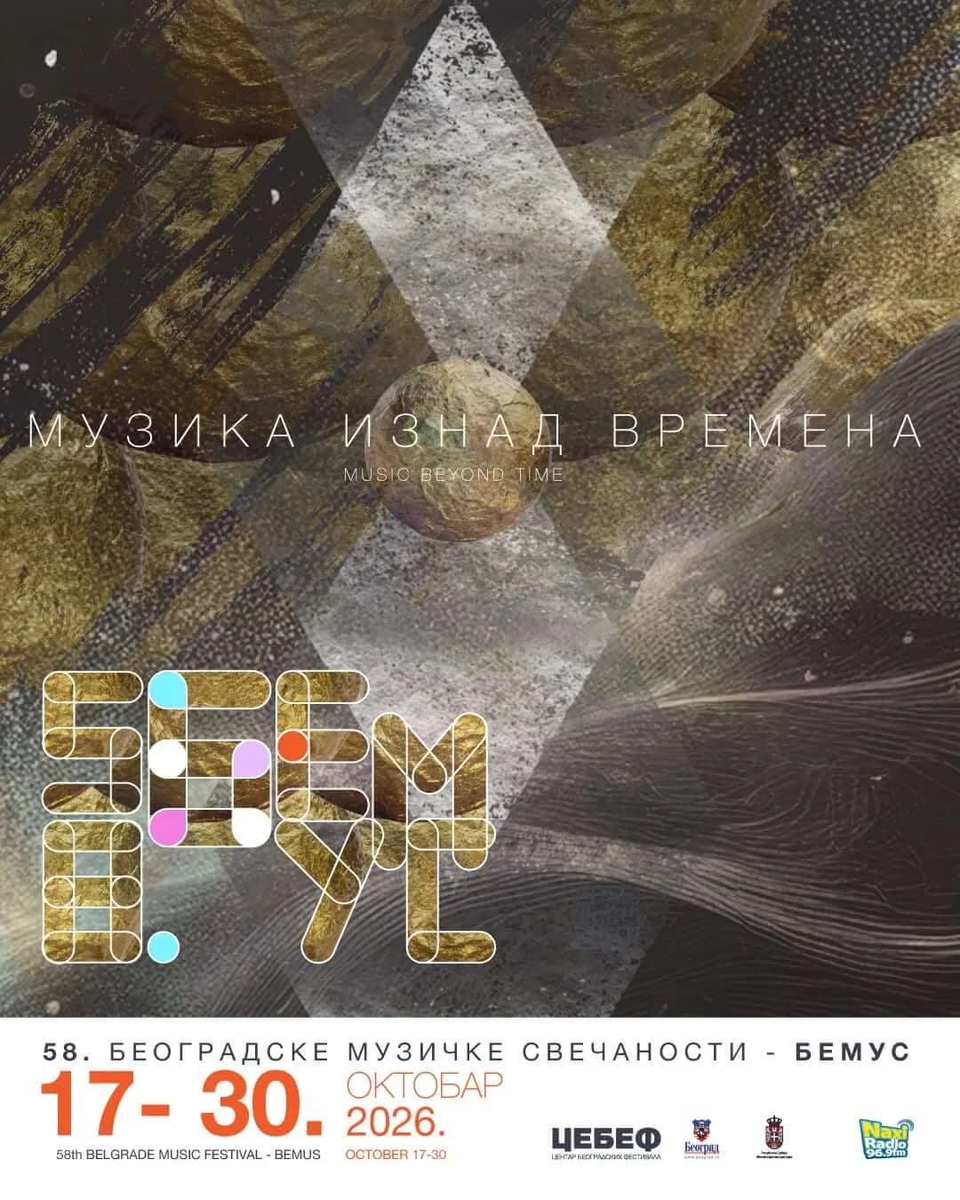 BEMUS 2026 plakat