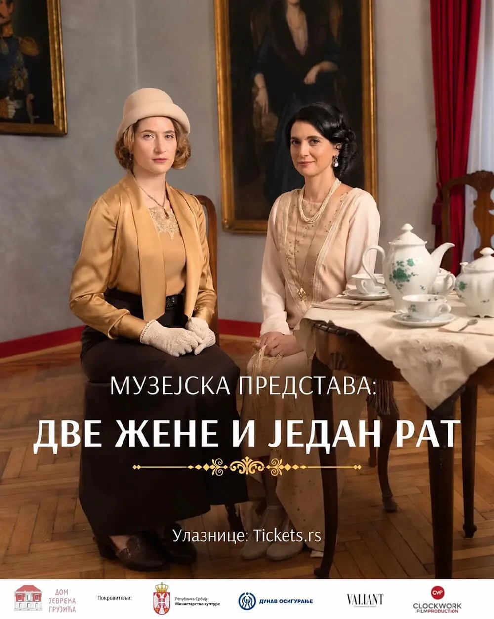 Dve žene i jedan rat plakat
