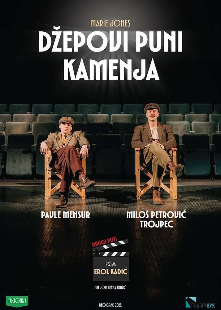 Plakat za Dzepovi puni kamenja