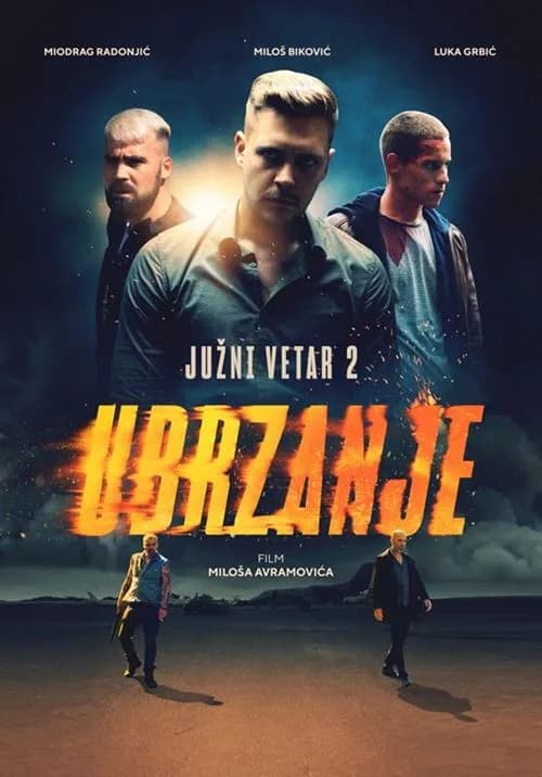 Južni vetar 2: Ubrzanje