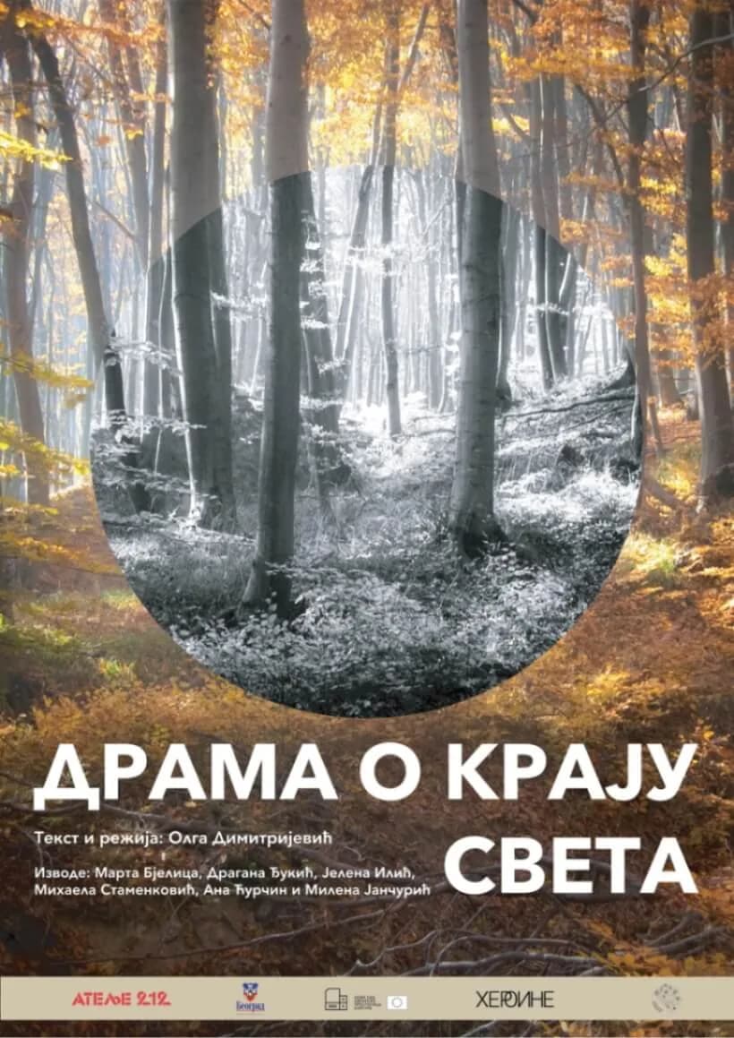 Plakat predstave Drama o kraju sveta: jesenja šuma, u krugu crno-bela fotografija stabala