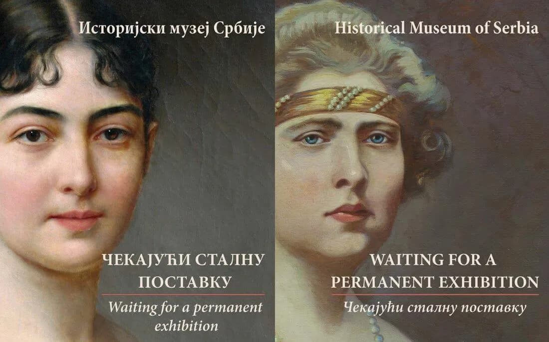 Čekajući stalnu postavku