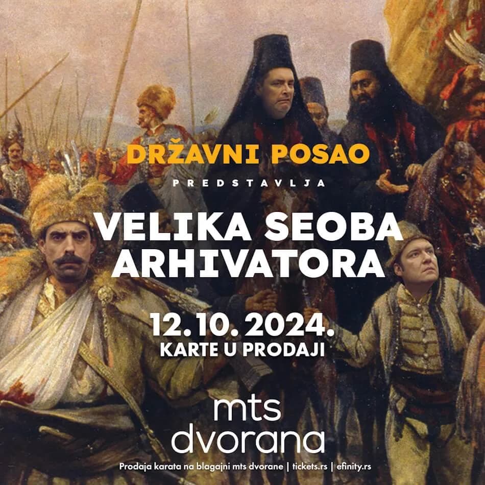 Državni posao: Velika seoba arhivatora
