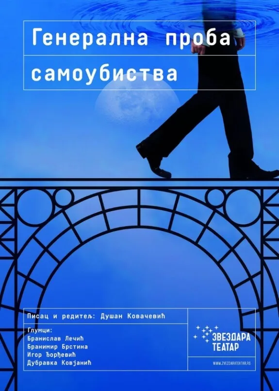 Generalna proba samoubistva