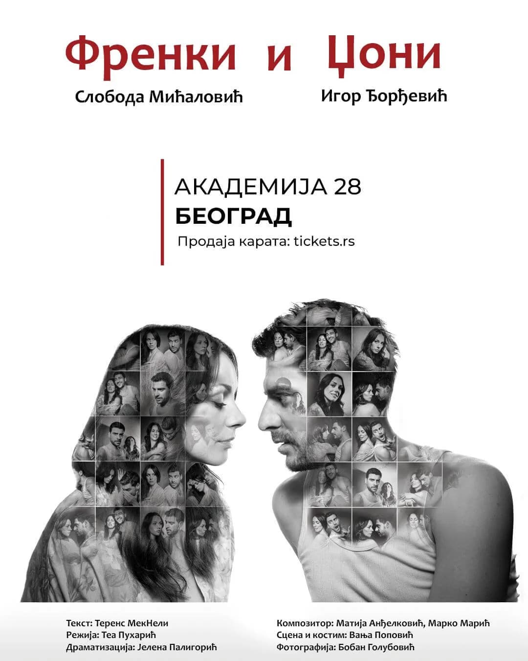 Frenki i Džoni