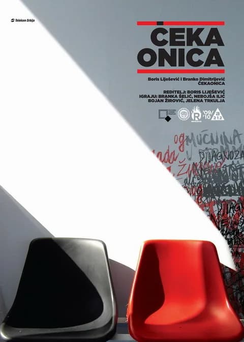 Čekaonica