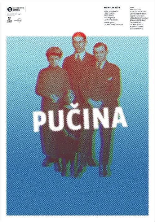 Pučina