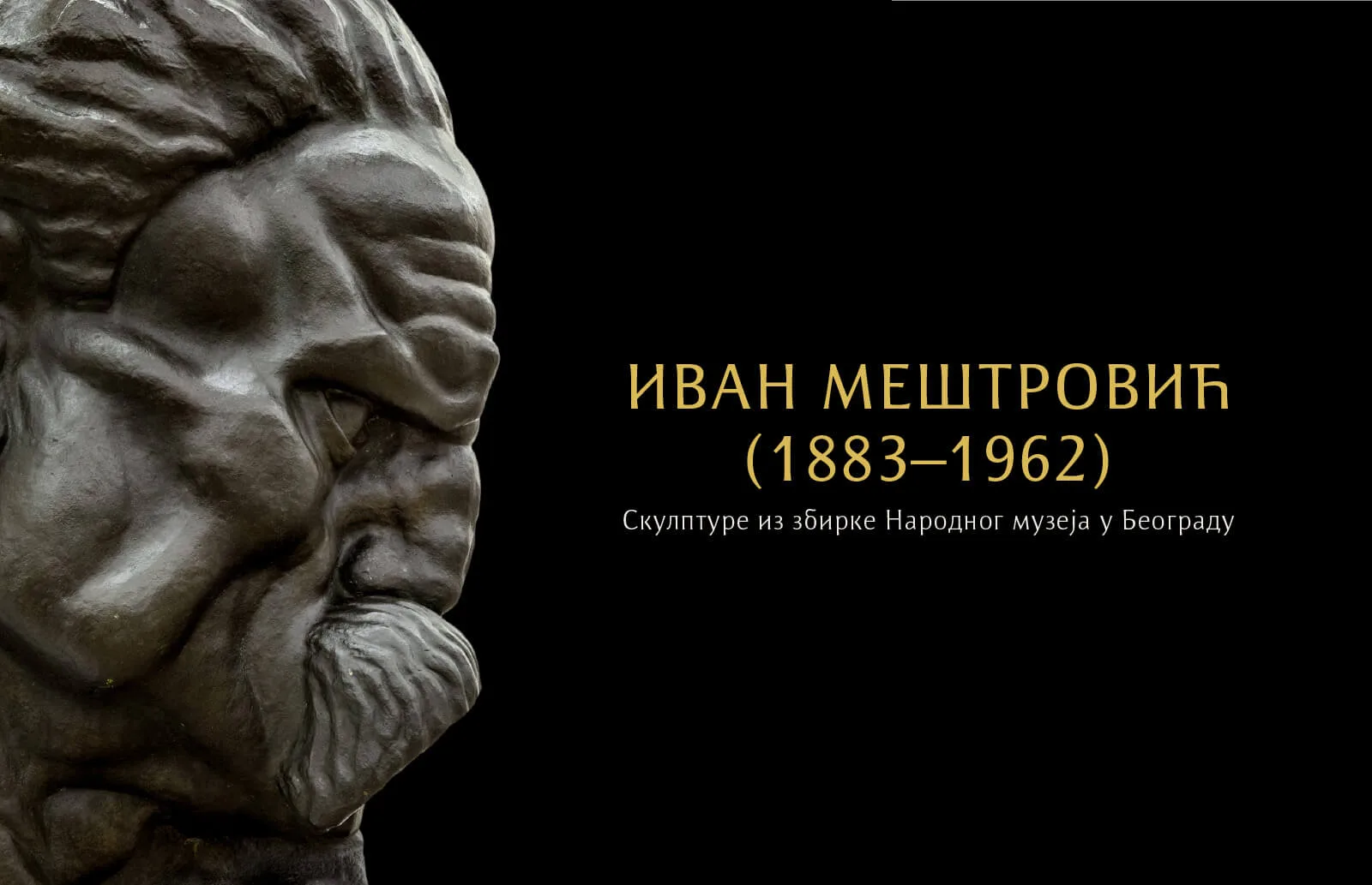 Ivan Meštrović (1883-1962) - Virtuelna izložba
