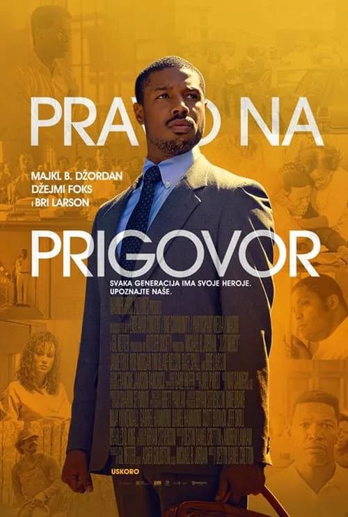 Pravo na prigovor