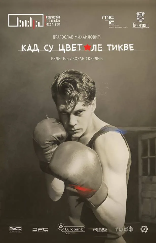 Kad su cvetale tikve