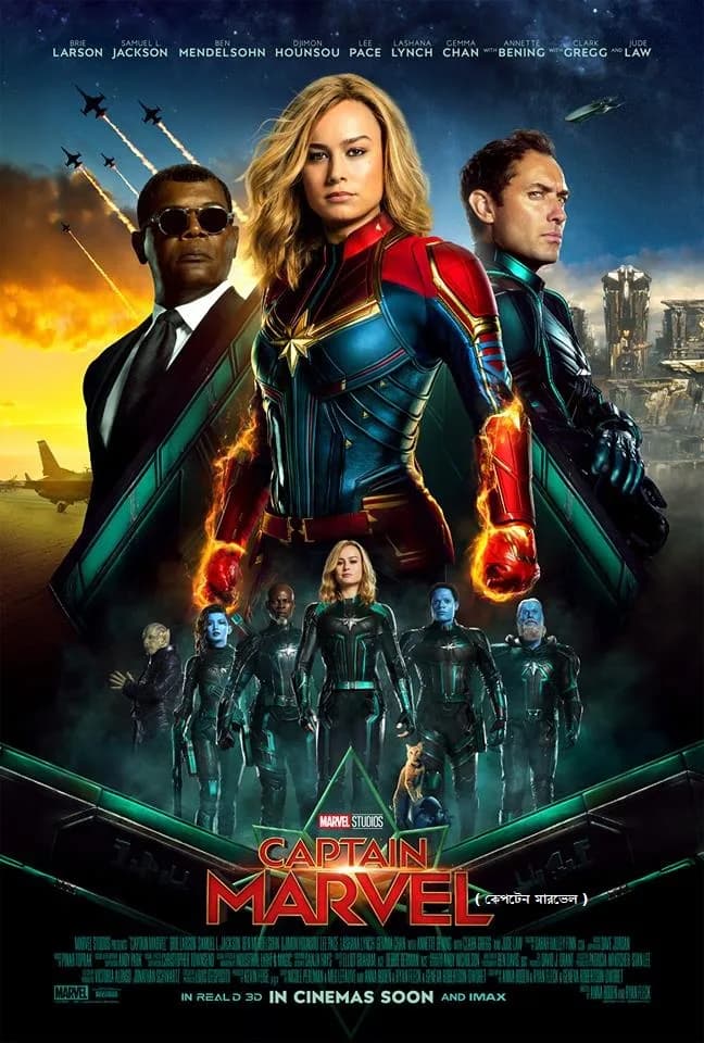 Kapetan Marvel