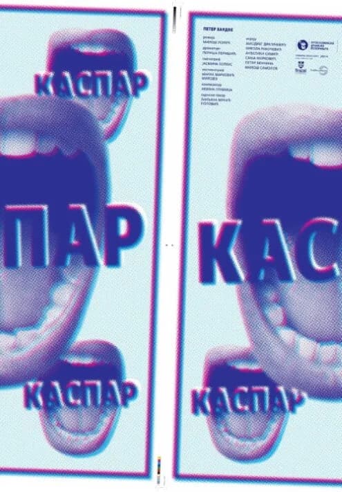 Kaspar