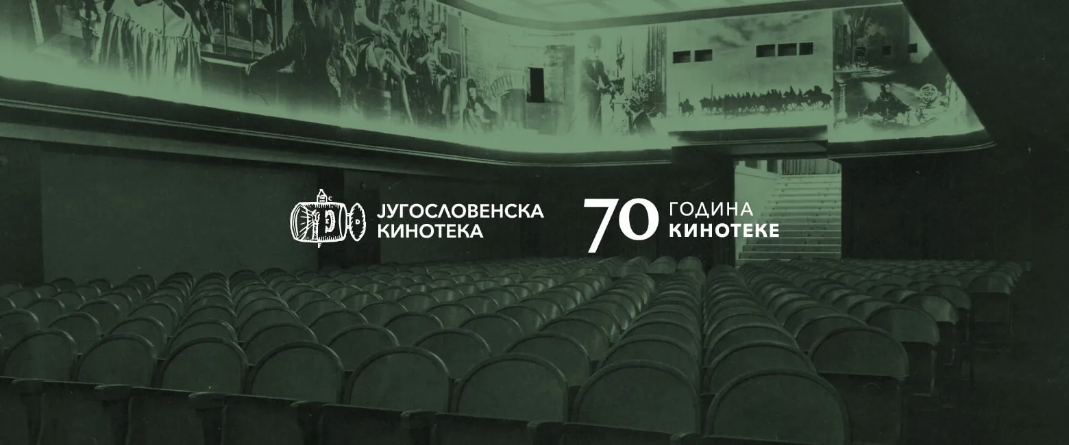 Letnji program: 70 godina Kinoteke