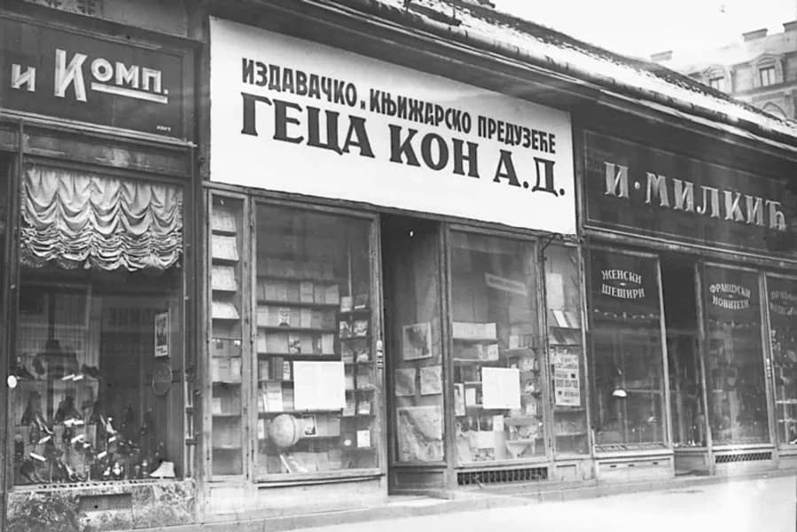 Kulturni giganti | Knjižara Geca Kon