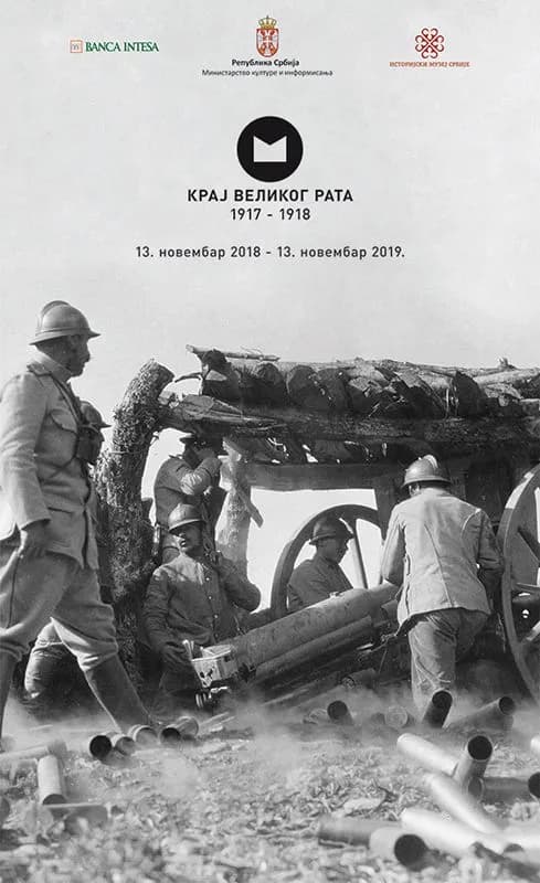Kraj Velikog rata 1917-1918