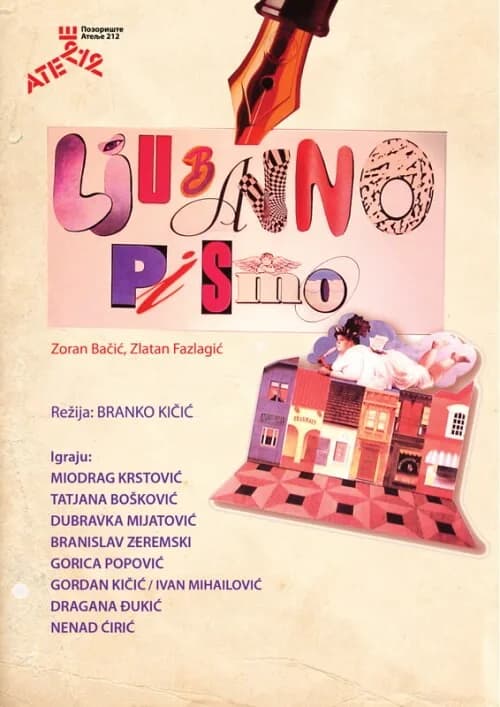 Ljubavno pismo