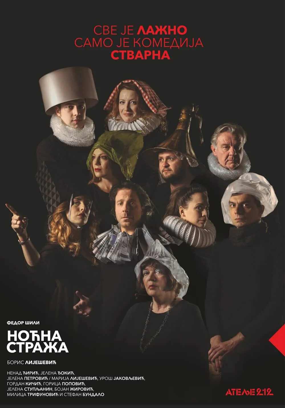 Noćna straža