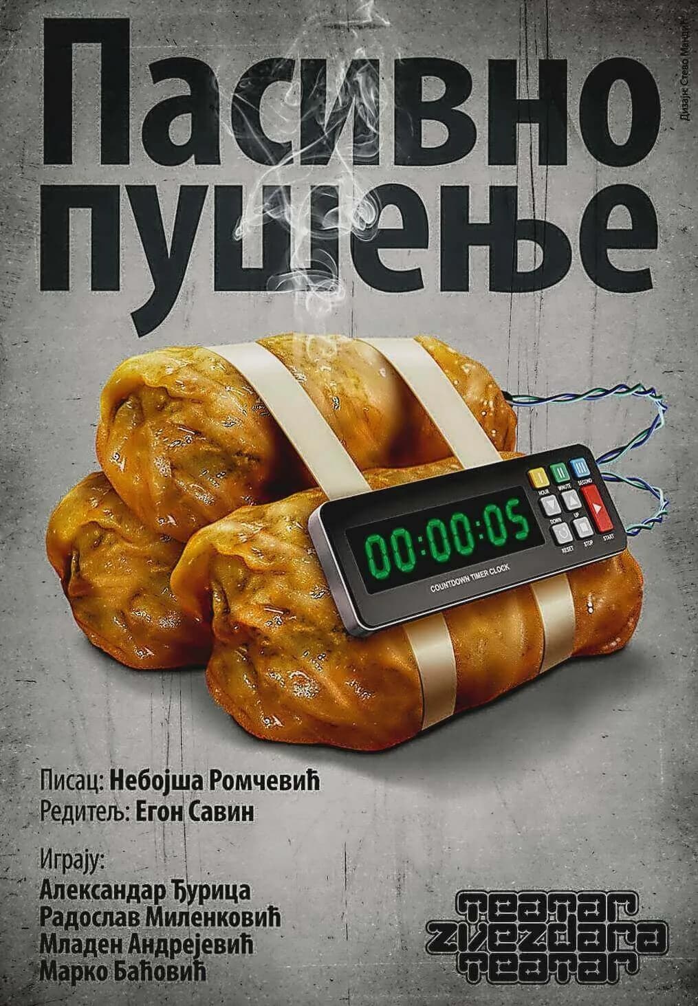Pasivno pušenje