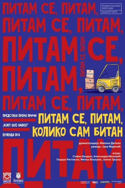 Pitam se, pitam, koliko sam bitan