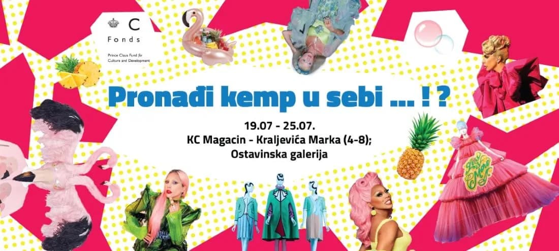 Pronađi kemp u sebi - Izložba