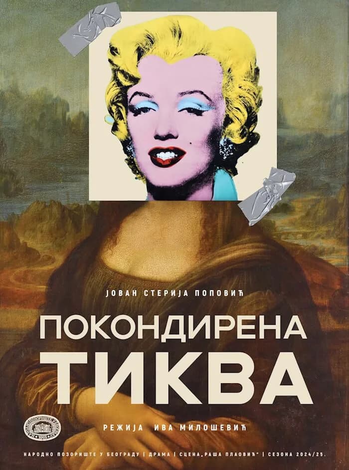 Pokondirena tikva