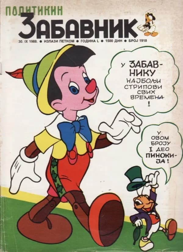 Politikin zabavnik - Virtuelna arhiva