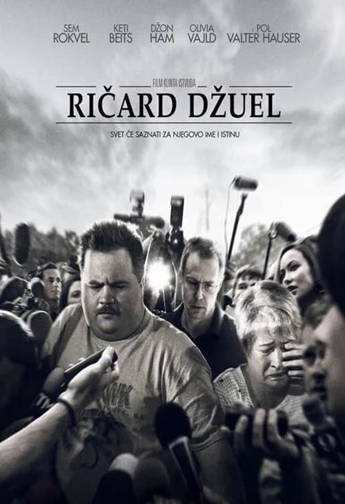 Ričard Džuel