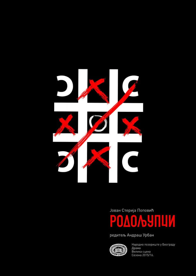 Plakat predstave „Rodoljupci“: bela tabla za iks-oks na crnoj pozadini, precrtana crvenim iksovima i crtom