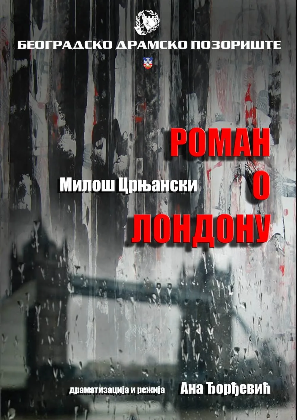 Roman o Londonu