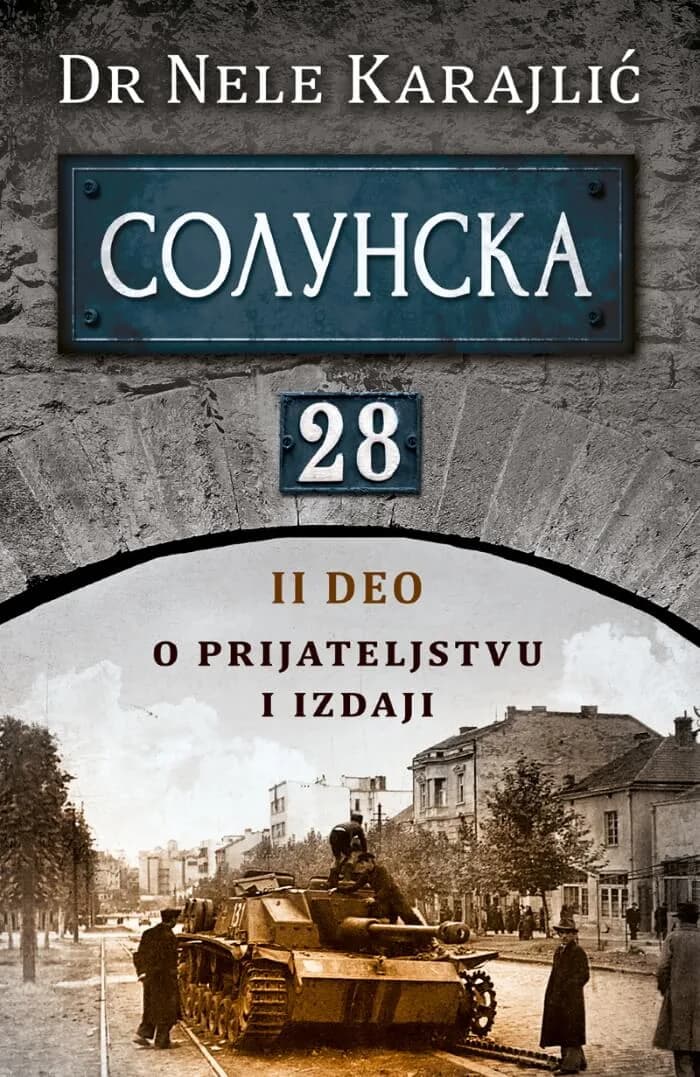 Solunska 28 - II deo