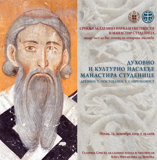 Duhovno i kulturno nasleđe manastira Studenica