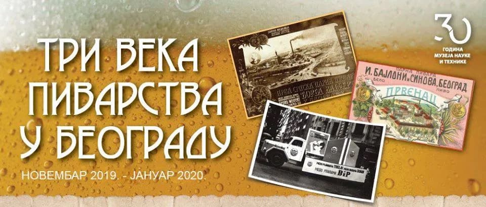 Tri veka pivarstva u Beogradu