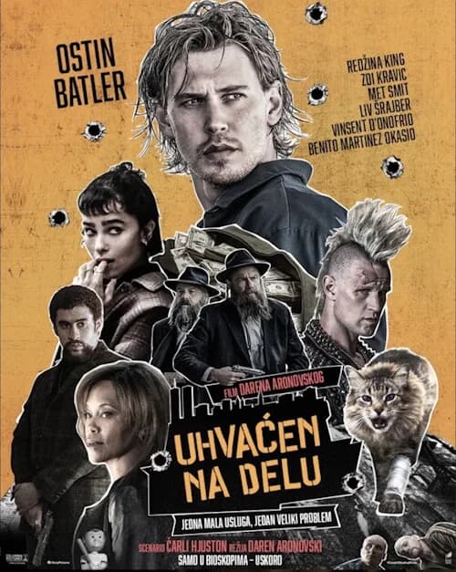 Uhvaćen na delu