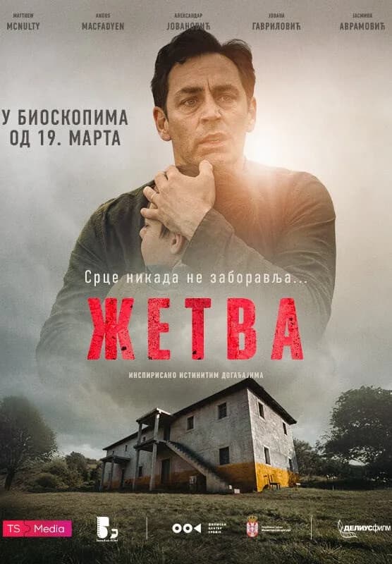 Žetva