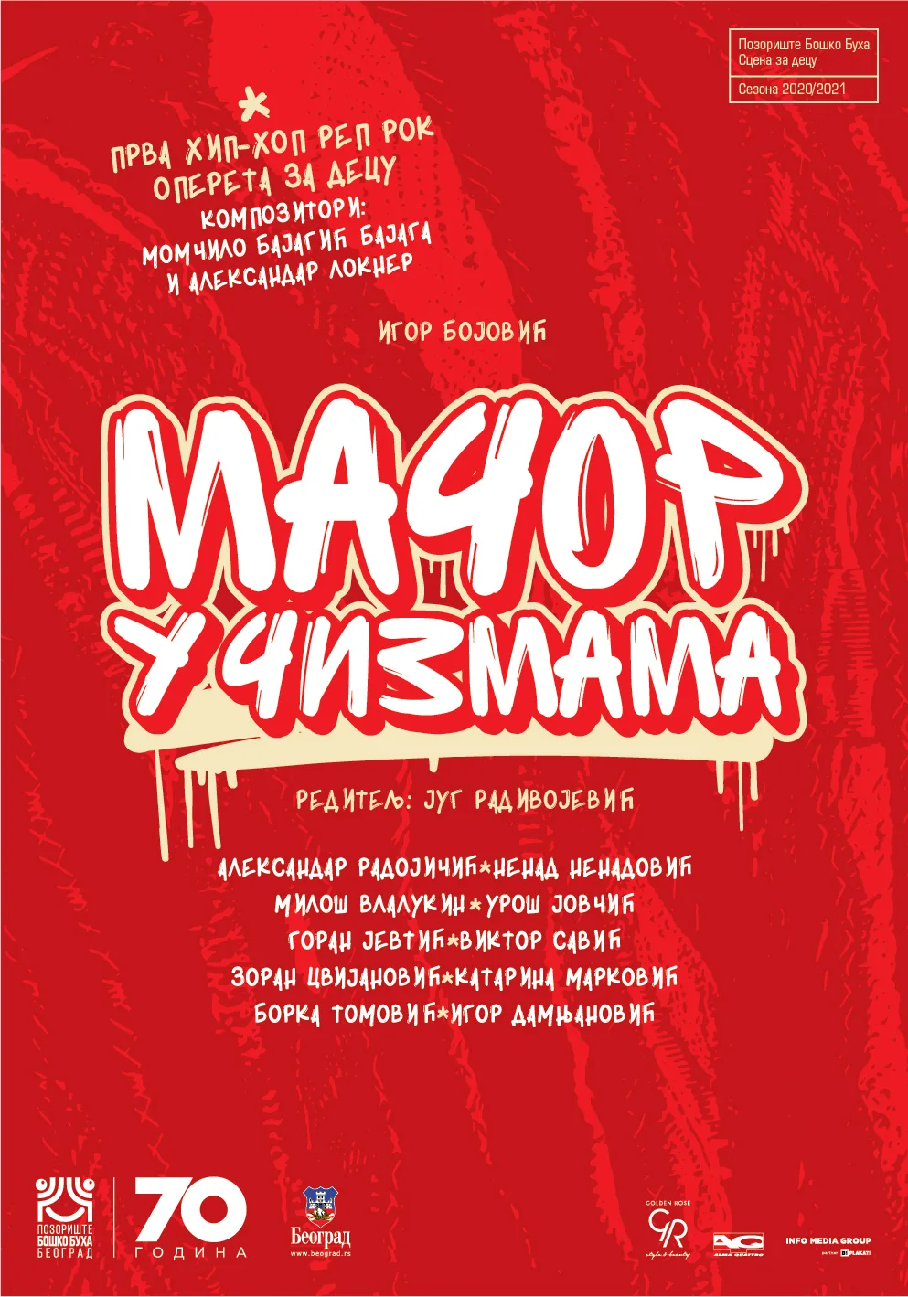 Plakat predstave Mačor u čizmama: beli grafiti natpis na crvenoj teksturisanoj pozadini