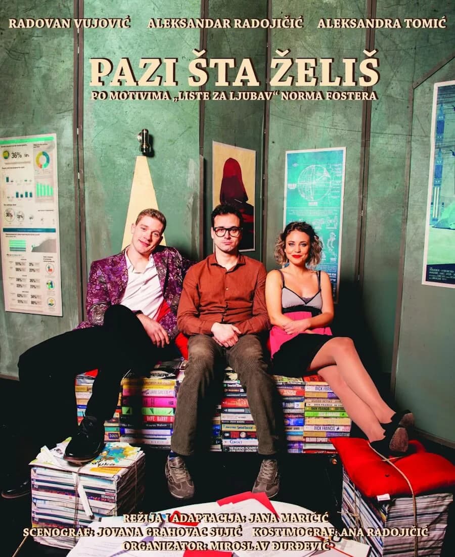 Pazi šta želiš plakat