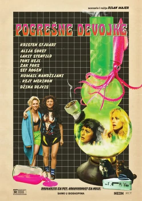 Plakat filma Pogrešne devojke