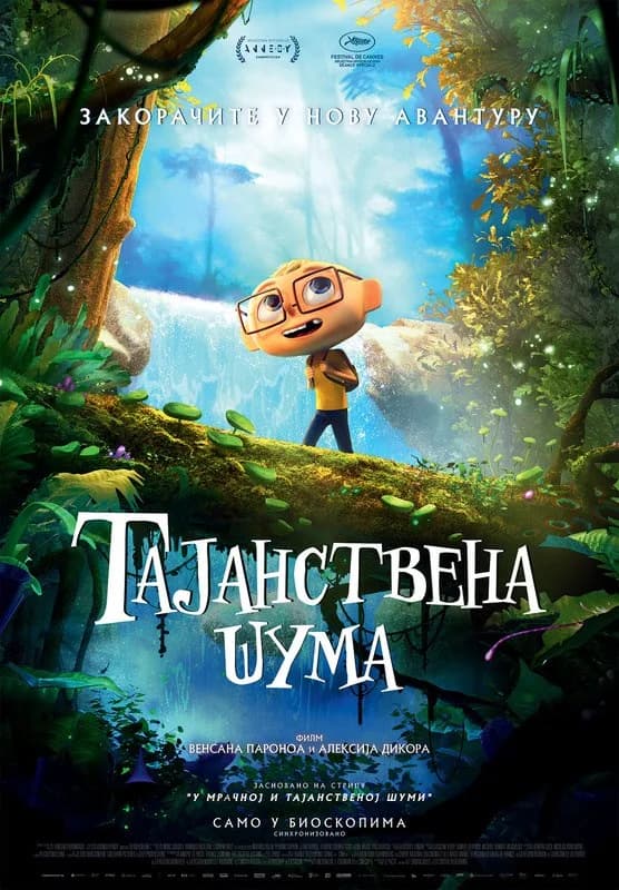 Tajanstvena šuma plakat