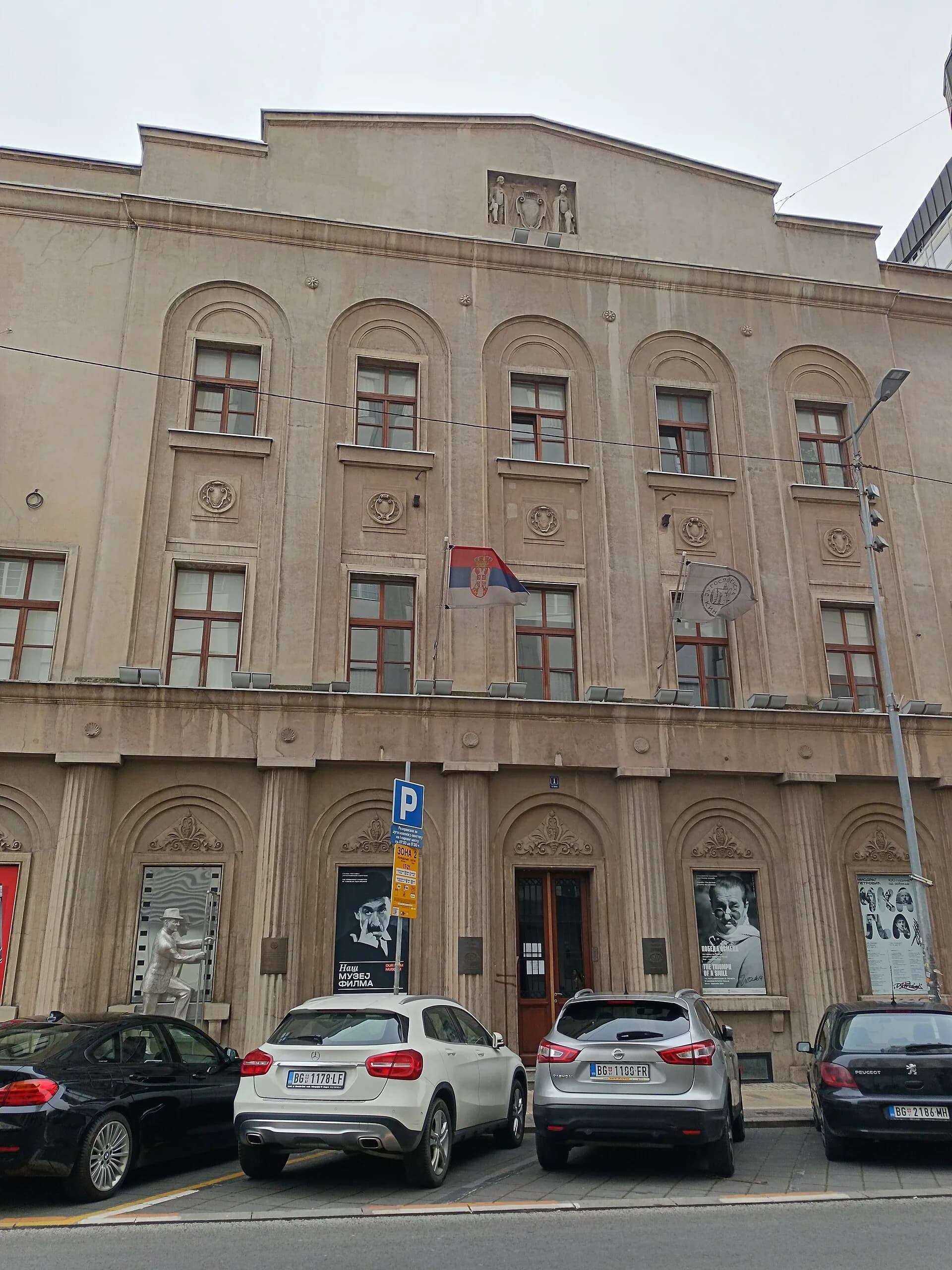 Jugoslovenska kinoteka