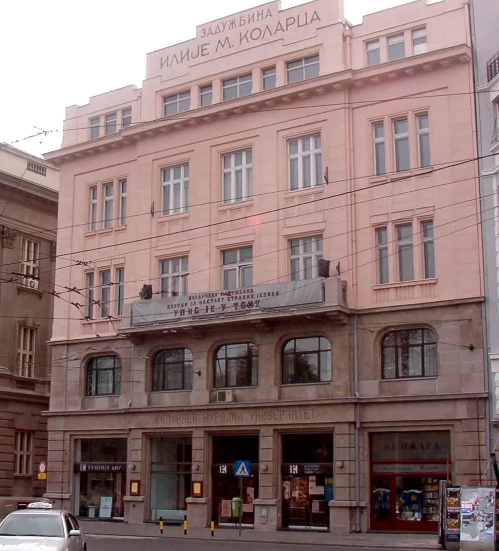 Kolarčeva zadužbina