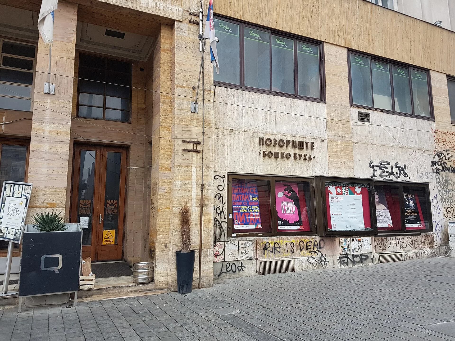 Pozorište Boško Buha