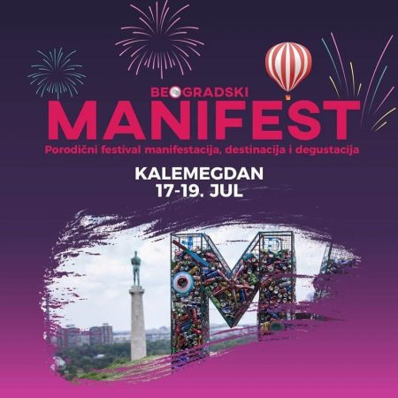 Beogradski manifest 2020 plakat