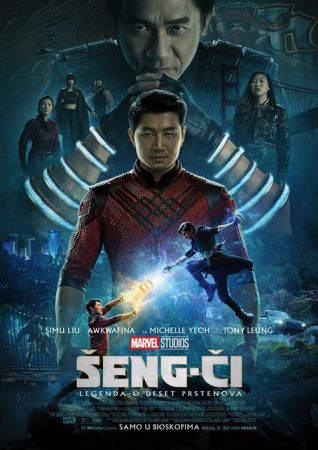 Šeng-Či i legenda o deset prstenova Film