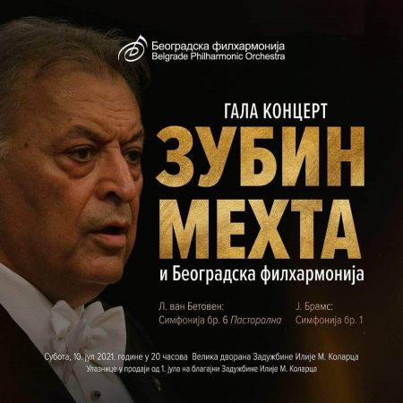 Gala koncert Zubina Mehte i Beogradske filharmonije