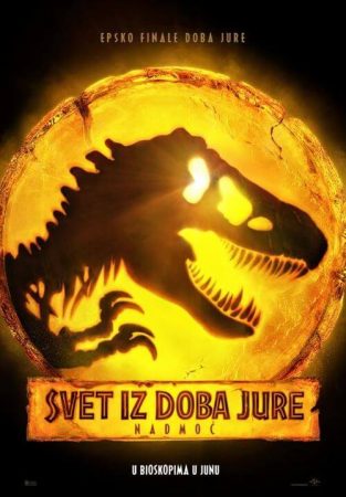 Svet iz doba jure - Nadmoć Film Jurassic World plakat