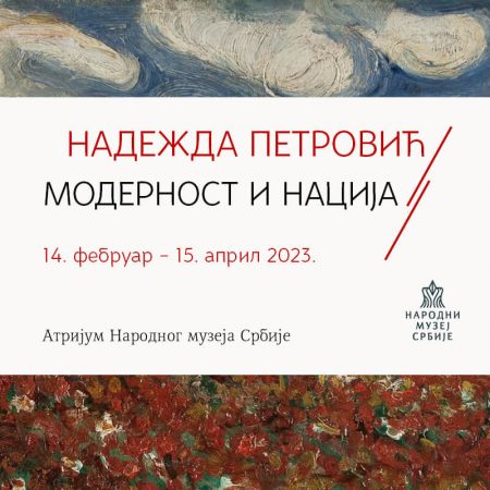 Izložba Nadežda Petrović Modernost i nacija Narodni muzej
