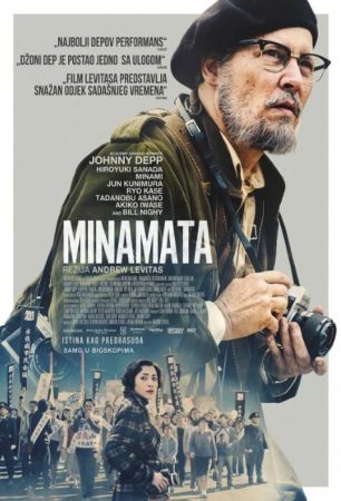 Film Minamata