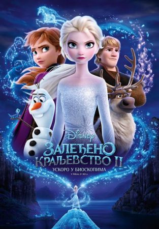 Film Zaleđeno kraljevstvo 2 Frozen