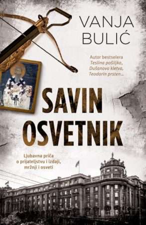 Savin osvetnik Knjiga Vanja Bulić